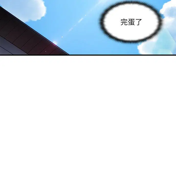 第2話