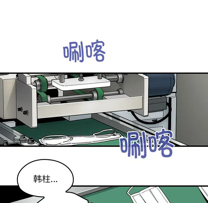 第2話
