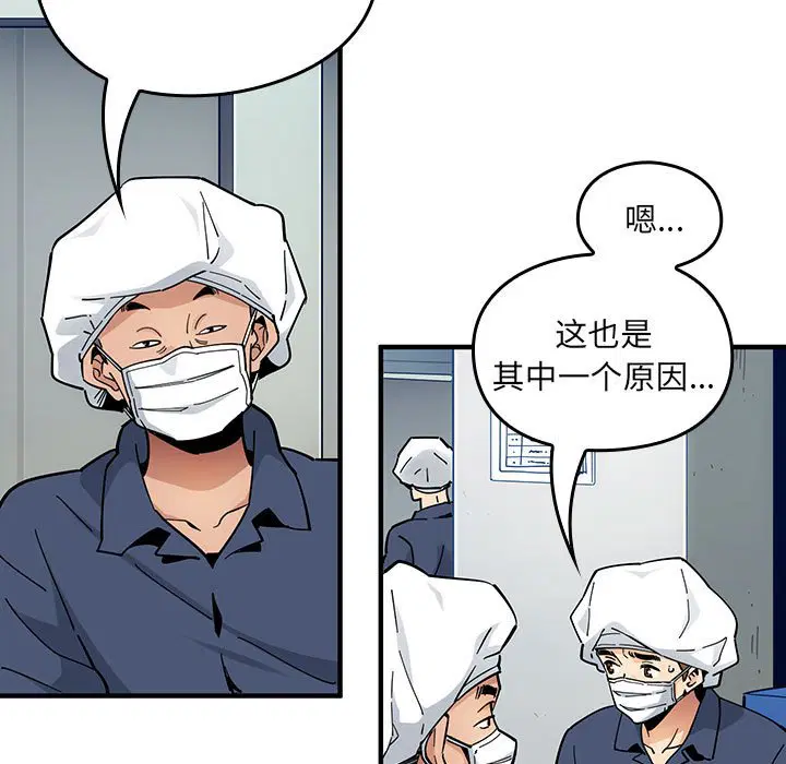 第2話