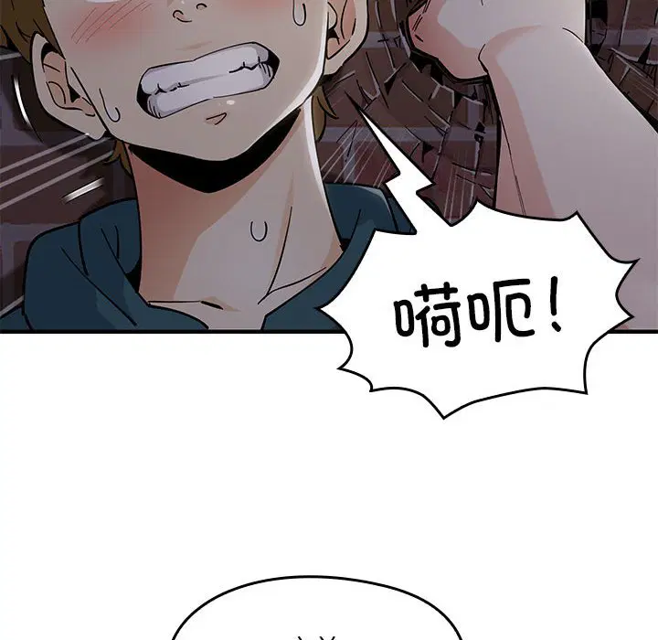 第2話