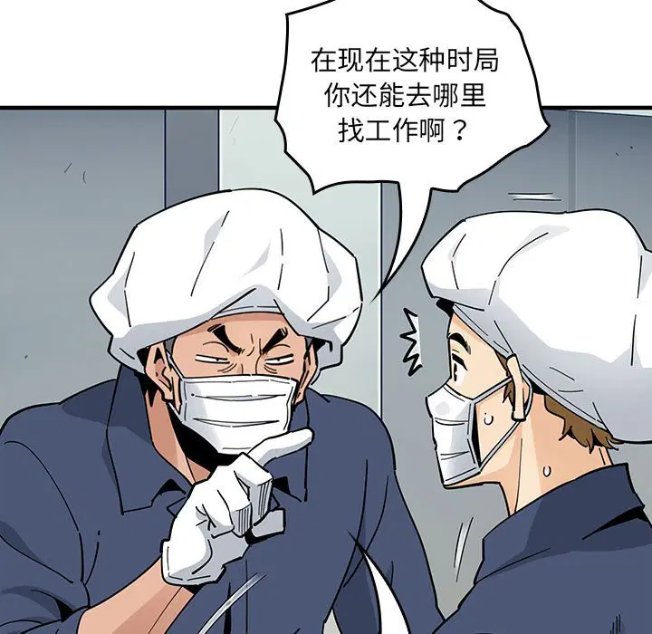 第2話