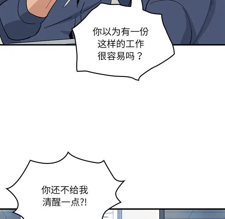 第2話