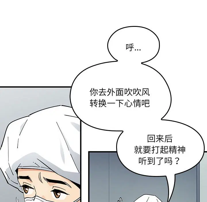 第2話