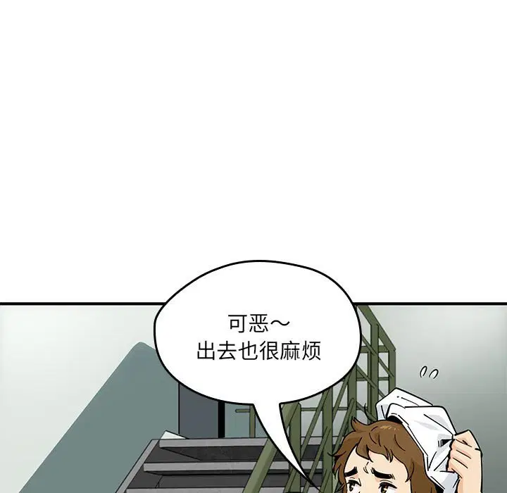 第2話