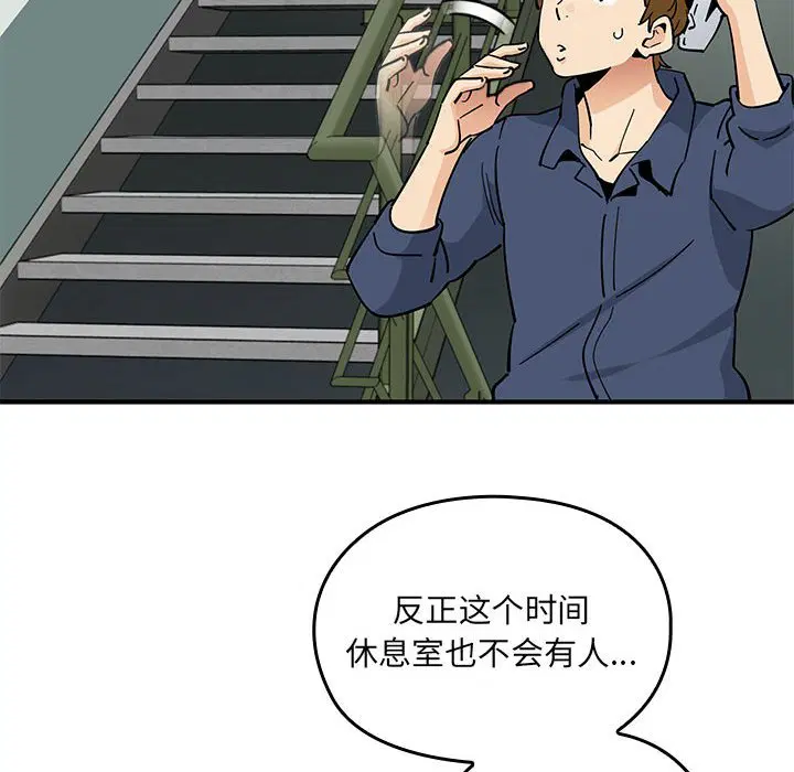 第2話