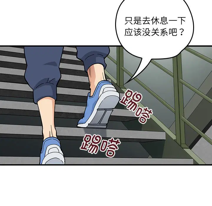 第2話