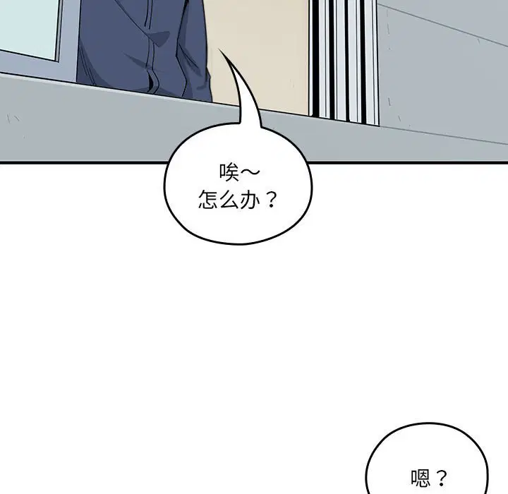 第2話
