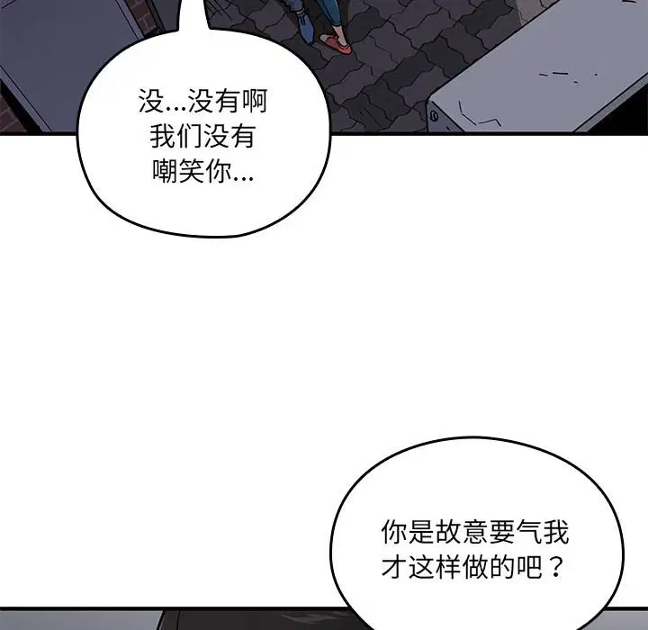 第2話