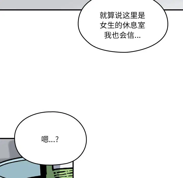 第2話