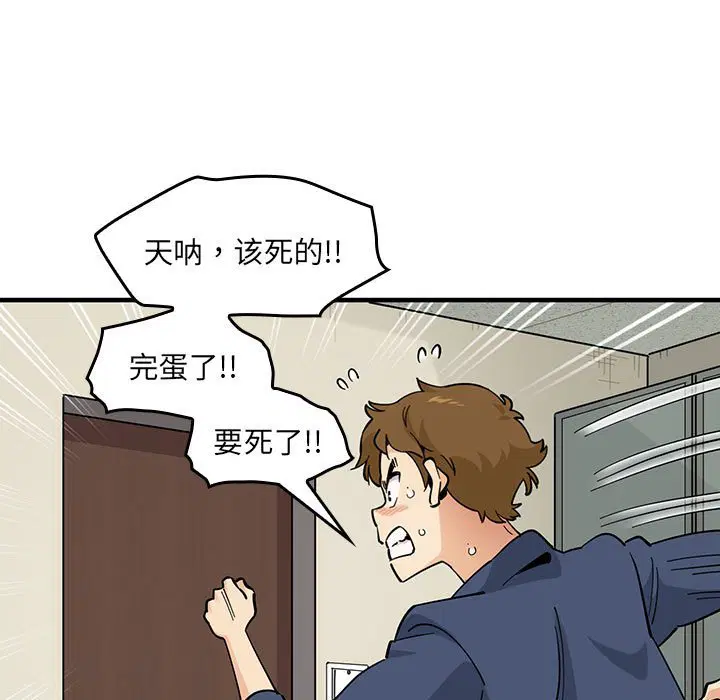 第2話