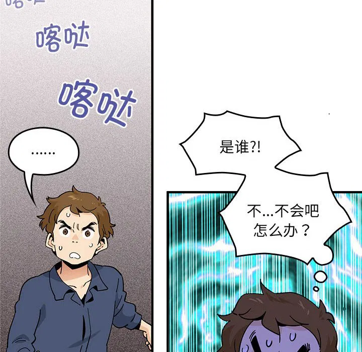 第2話