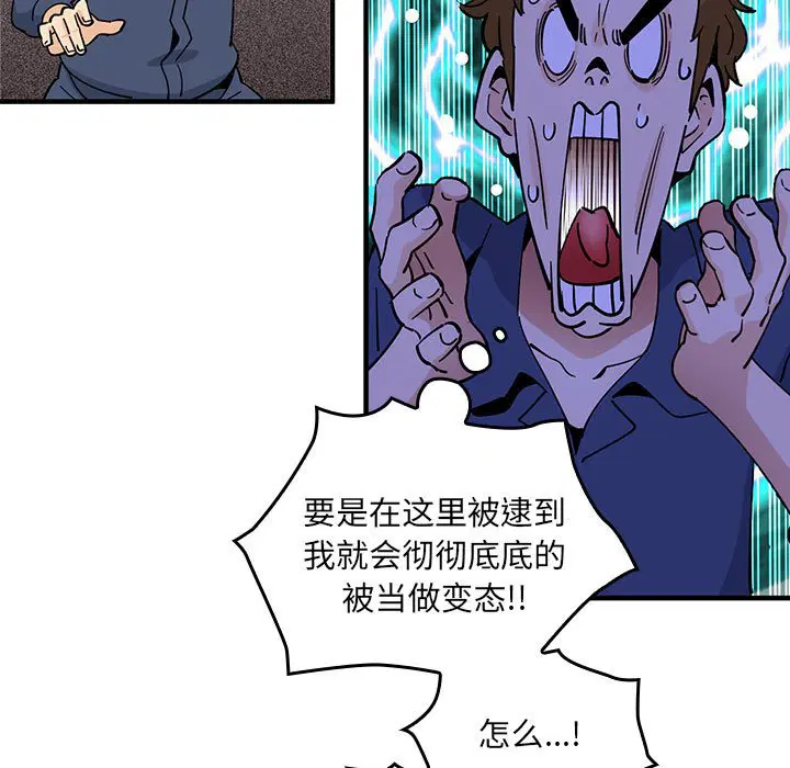 第2話