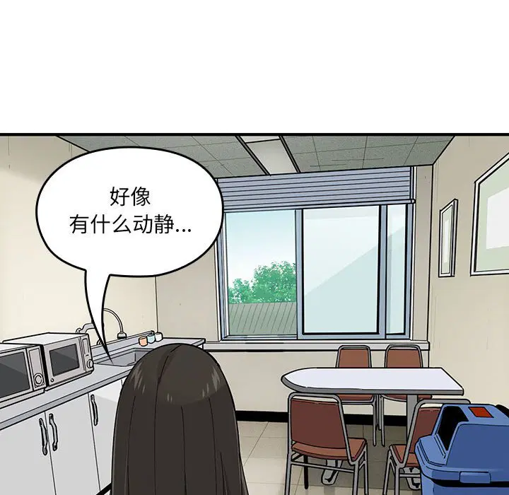 第2話