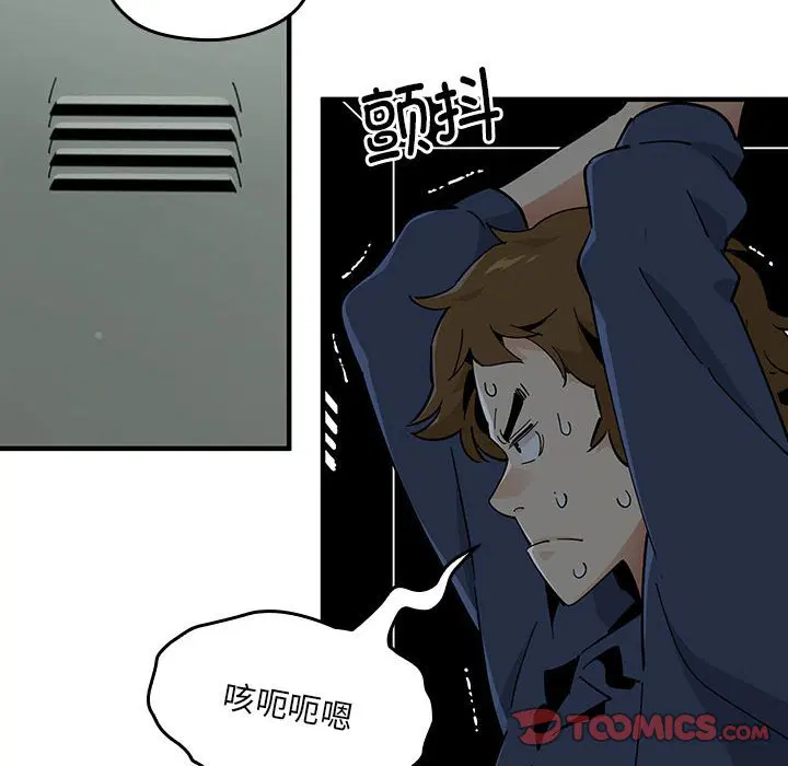 第2話