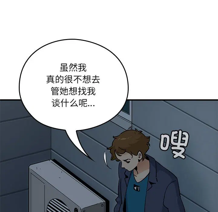 第3話