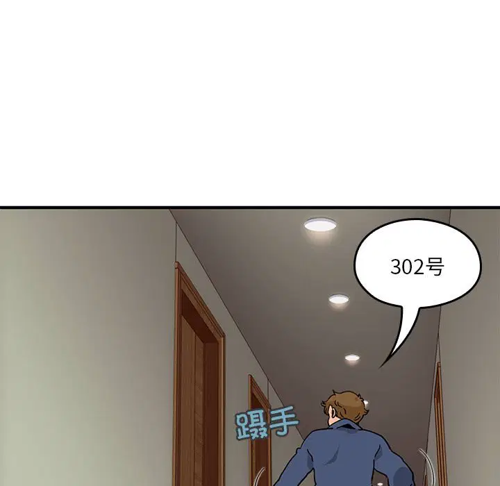 第3話