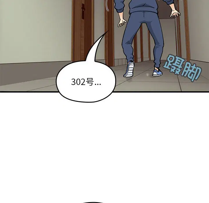 第3話