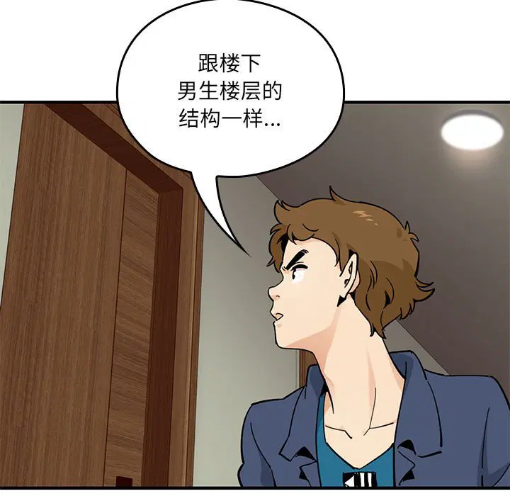 第3話