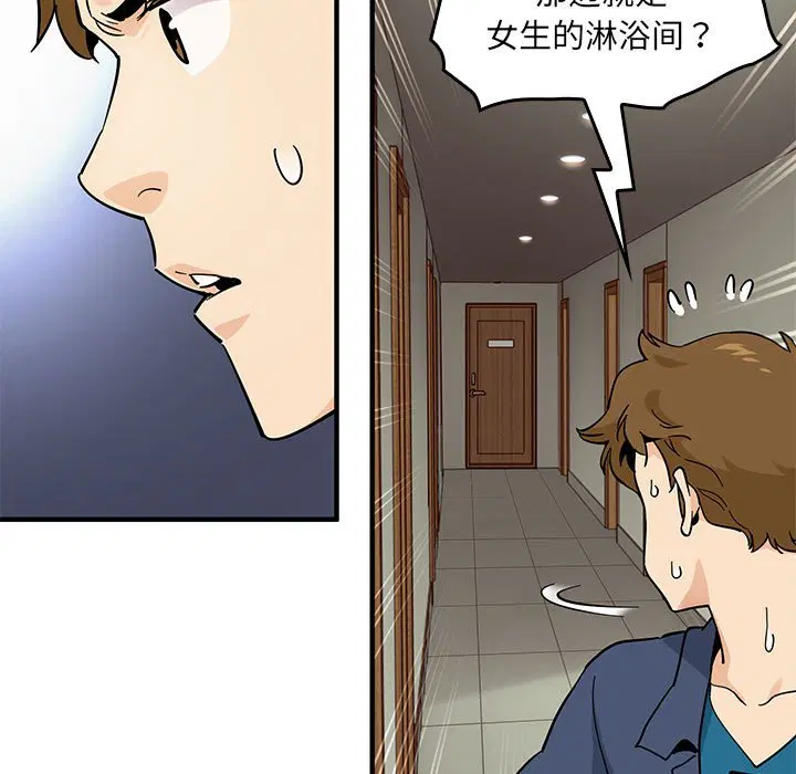 第3話