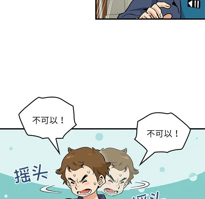 第3話
