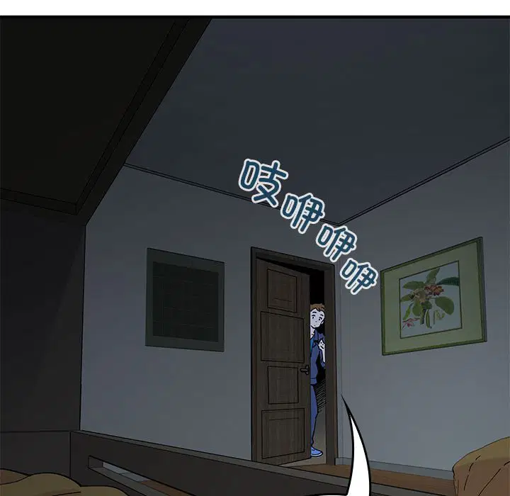 第3話