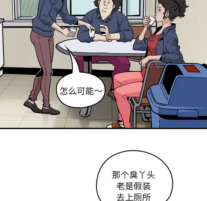 第3話