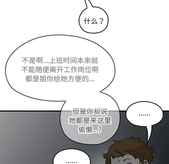 第3話