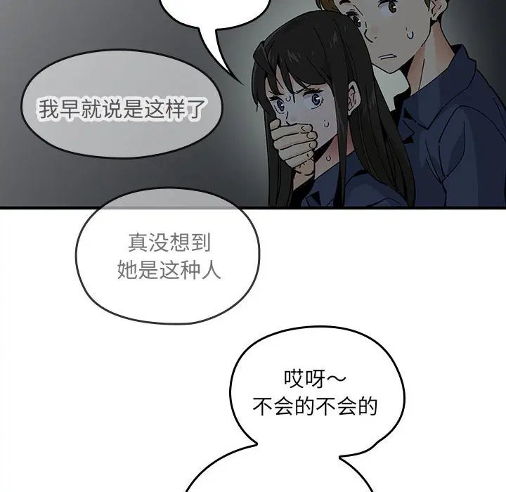 第3話