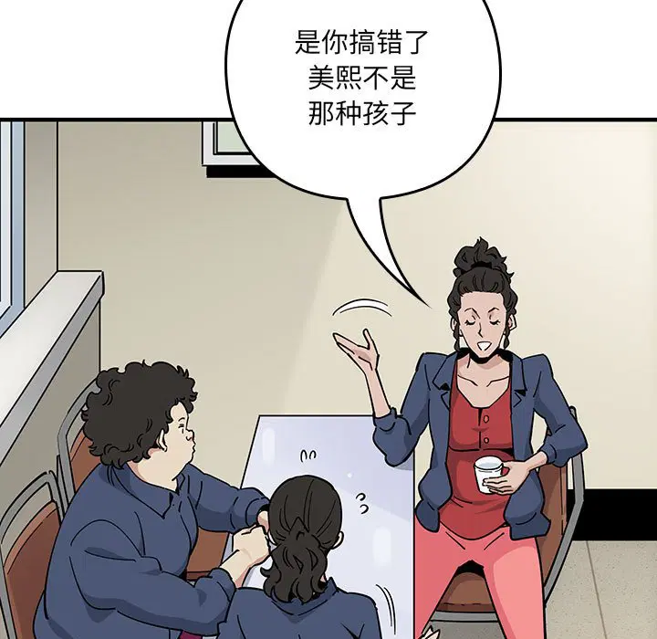 第3話