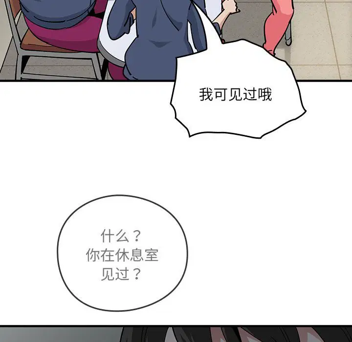 第3話