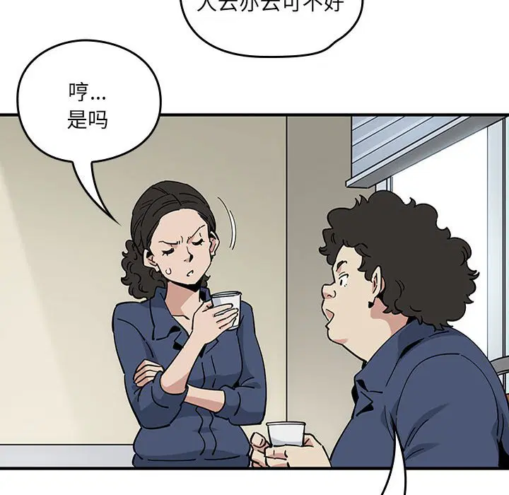第3話