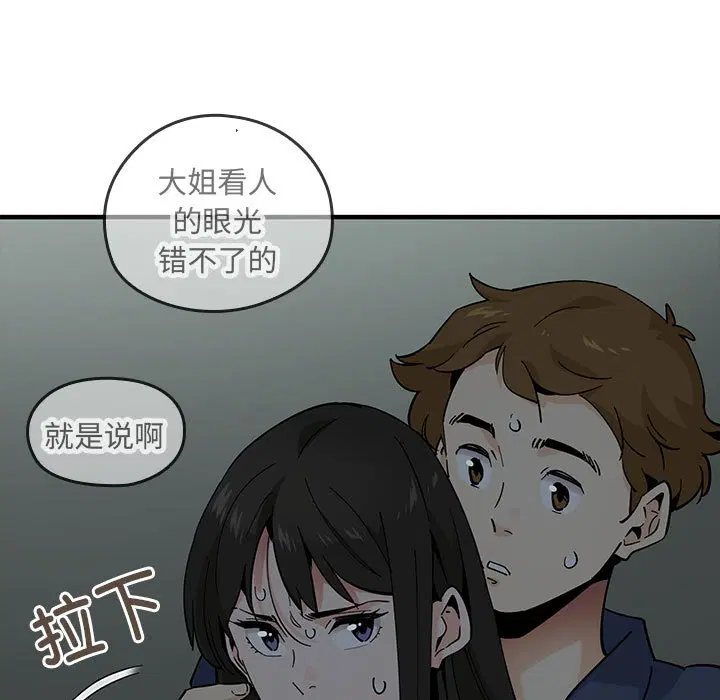 第3話