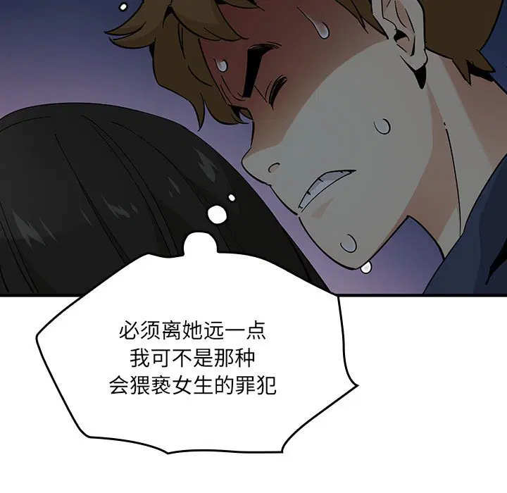 第3話