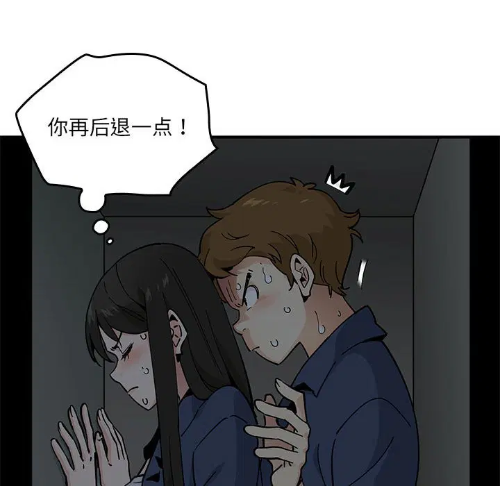 第3話