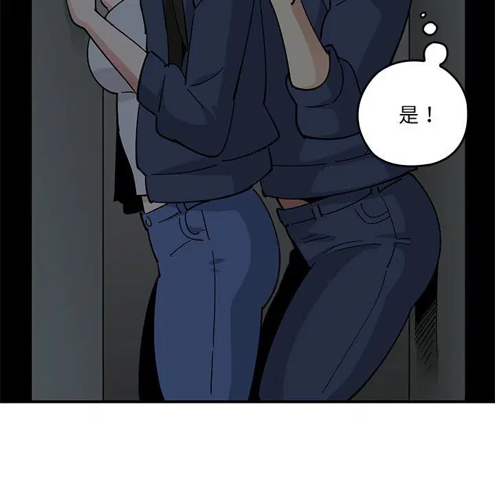 第3話