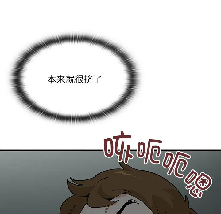 第3話