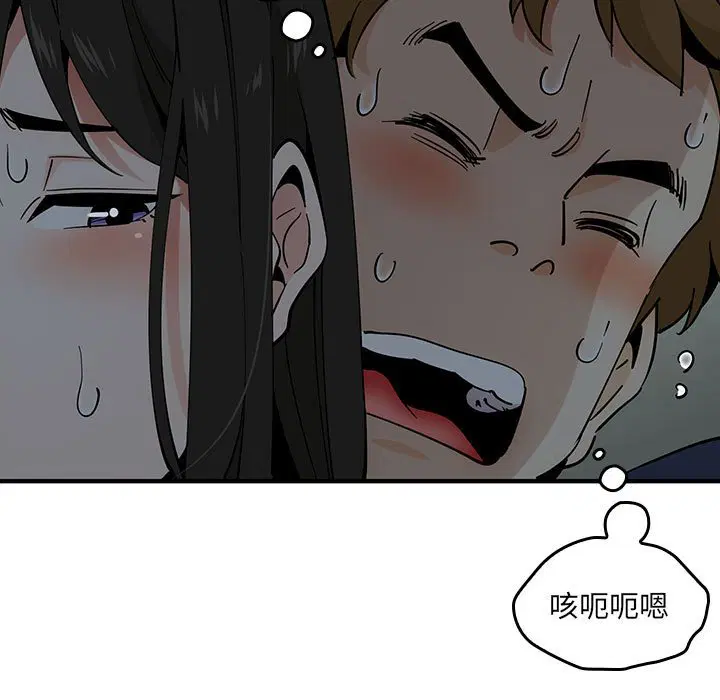 第3話