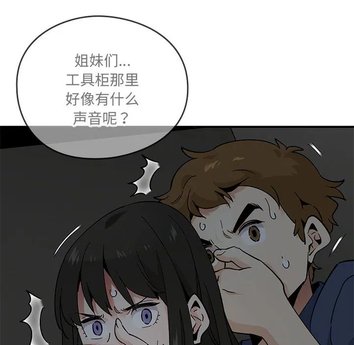 第3話