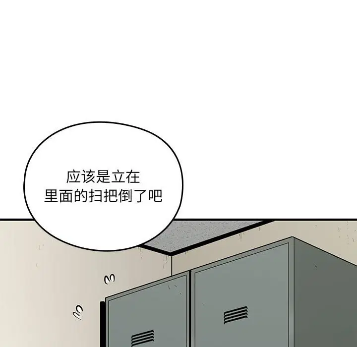 第3話