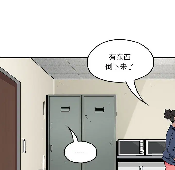 第3話