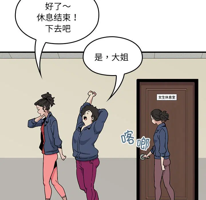 第3話