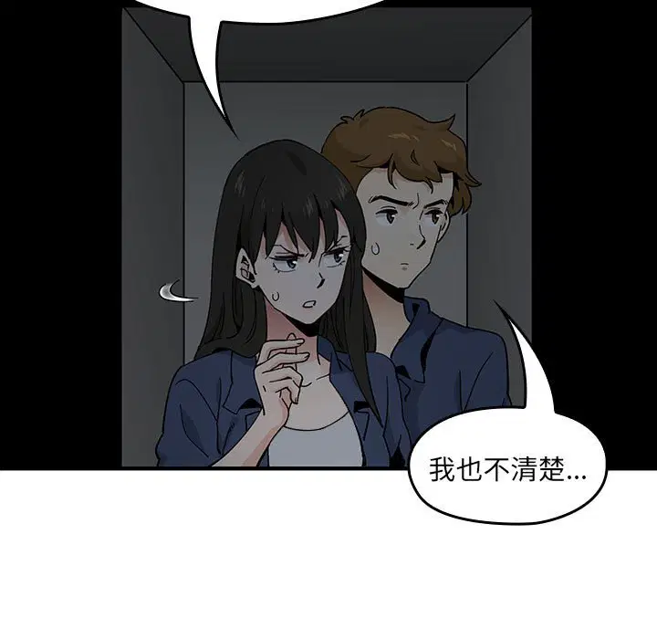 第3話