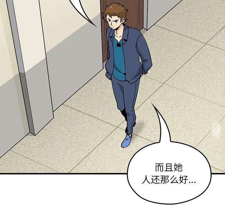 第3話