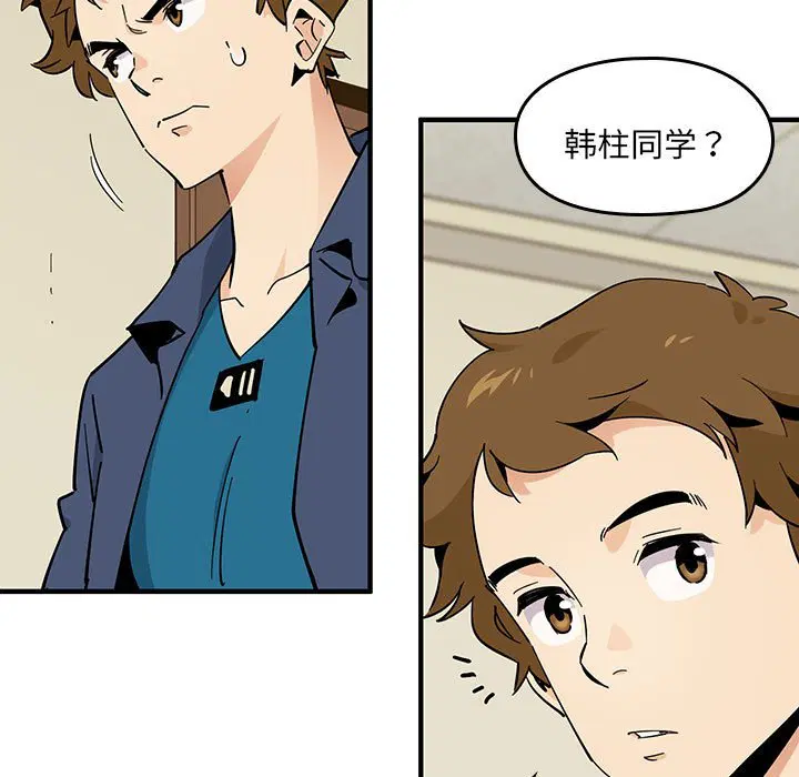 第3話
