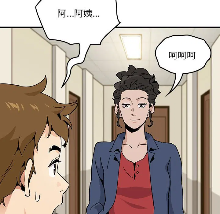 第3話