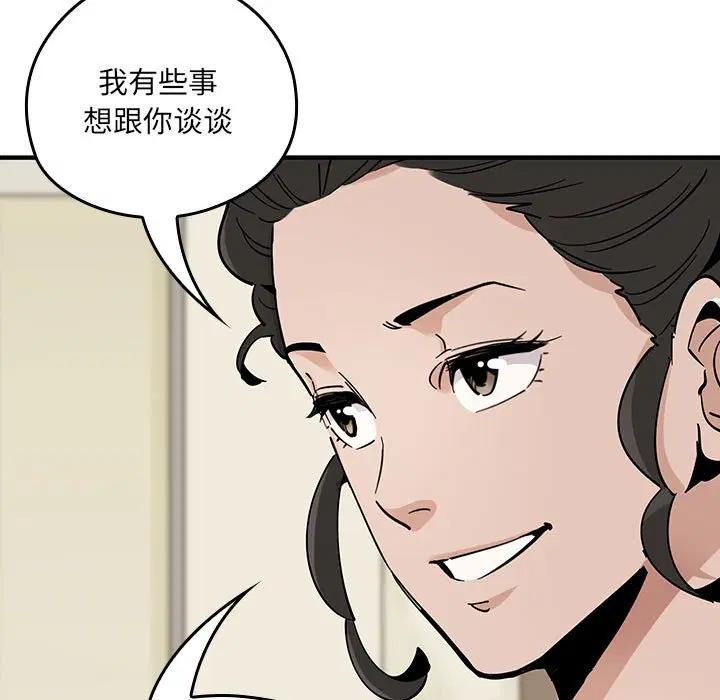 第3話