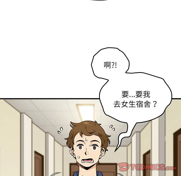 第3話