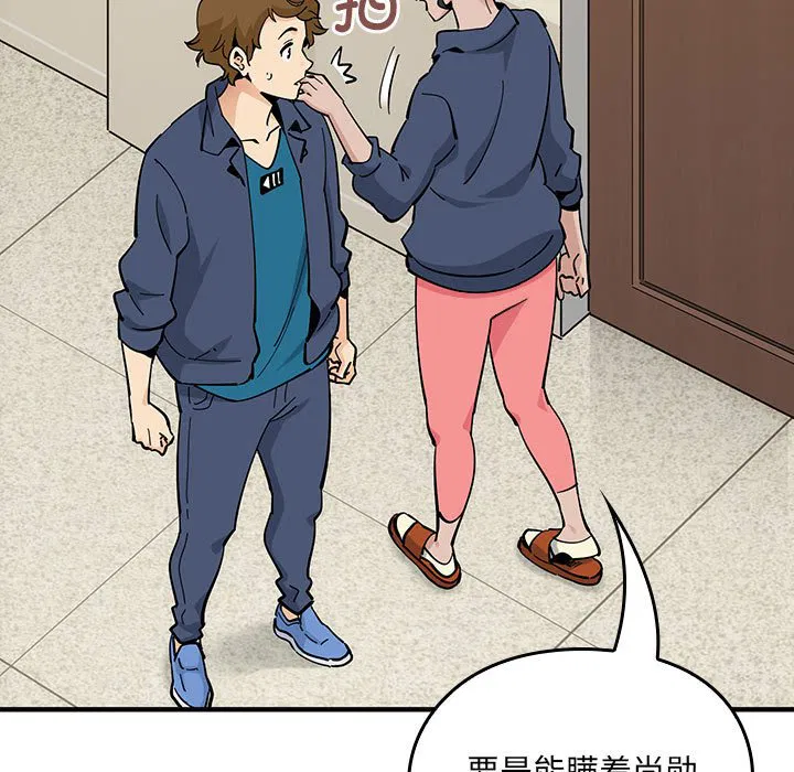 第3話