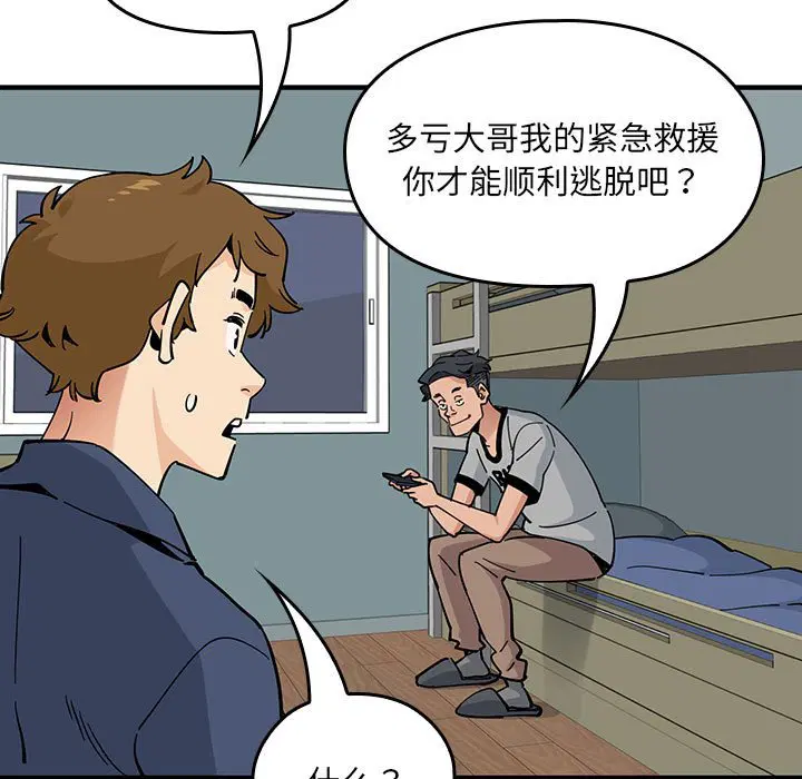 第4話