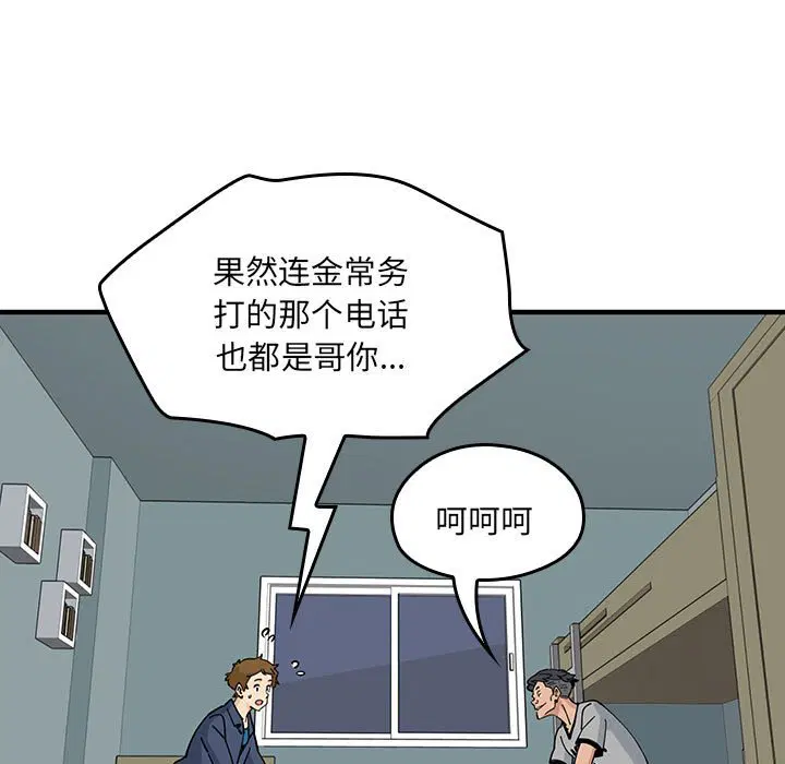 第4話